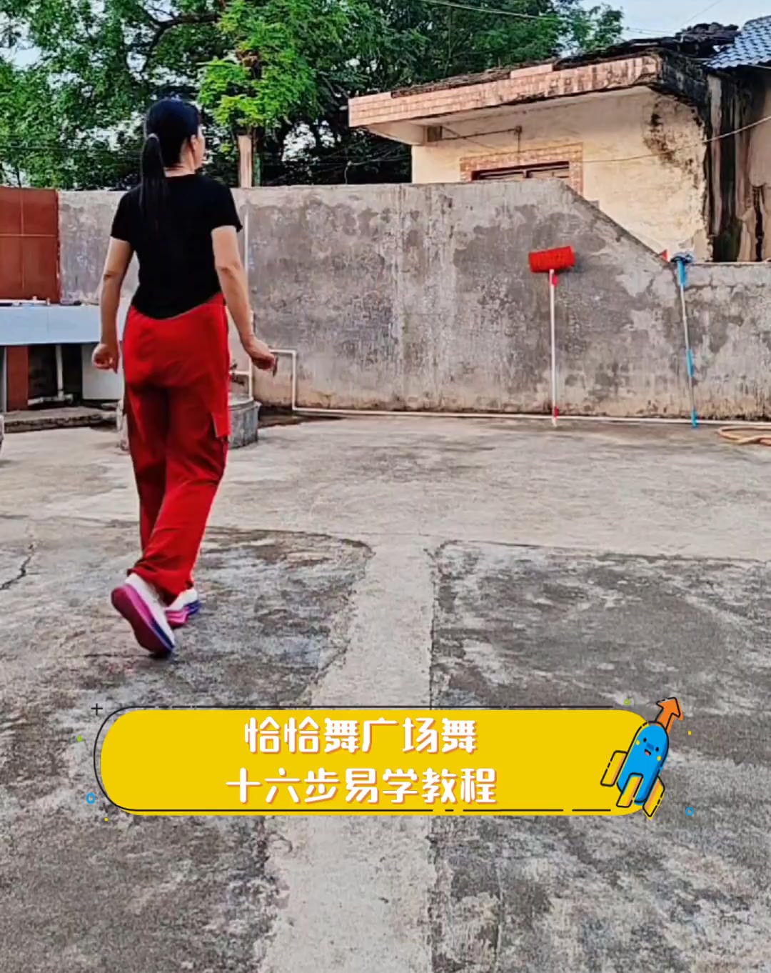 详细阅读:广场恰恰舞分解动作(广场舞恰恰舞教学视频基础步) 广场恰恰舞分解动作(广场舞恰恰舞教学视频基础步)